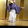 花柳流・日本舞踊の会鑑賞の画像