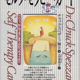 画像 『パーフェクトタイミング!』~ハートグラウンディングセミナー②~ の記事より 4つ目
