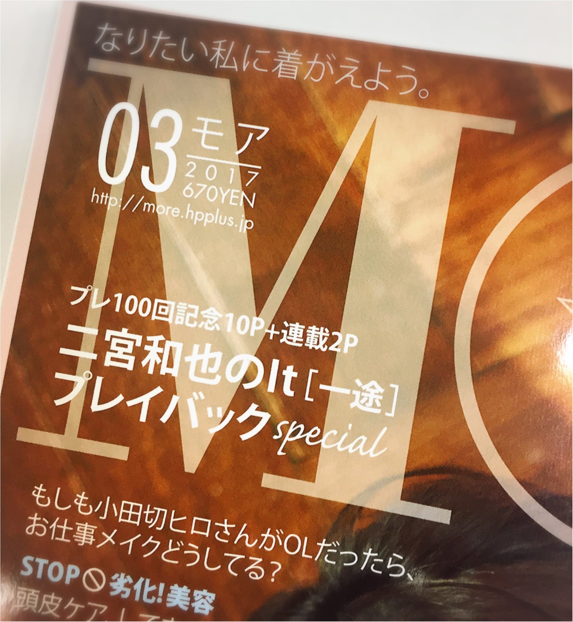 追記 8年分の名言と写真を凝縮 二宮和也のit 一途 プレ100回記念のスペシャル特集 作家 藤宮さらの 嵐 日記 再出発 追記 8年分の名言と写真を凝縮 二宮和也のit 一途 プレ100回記念のスペシャル特集 作家 藤宮さらの 嵐 日記 再出発