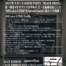 今夜はBLACK DRESS 静岡.沼津spaceFooにてライブします！！の記事より