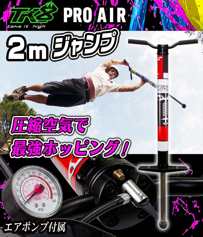 エクストリーム　スポーツの記事画像