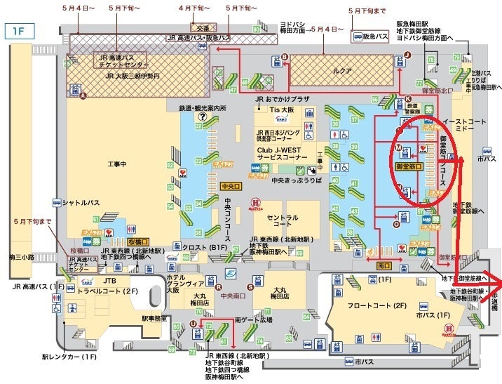 梅田 駅 から 現在地 梅田地下街ダンジョン案内地図