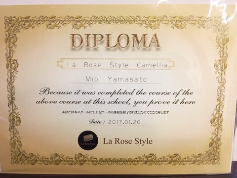 La Rose Style Camellia ディプロマの記事より