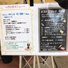 和歌山市駅近くのラパンで650円のお得すぎるワンプレートランチ♡の画像