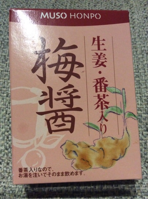 梅醤番茶と鼻洗いの記事画像