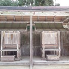 豊受大神社（京都府福知山市）727~768の記事より