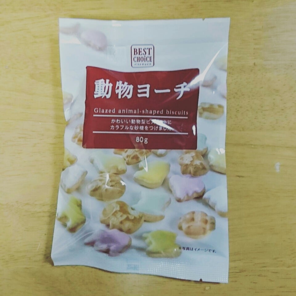 日本版♡アイシングクッキーの記事画像