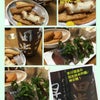 櫻島大根のスティックサラダ♪の画像