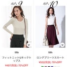 fifth70%OFFで激安～♡の記事より