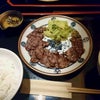 今週の火曜日のお昼は西梅田で牛タン定食の画像
