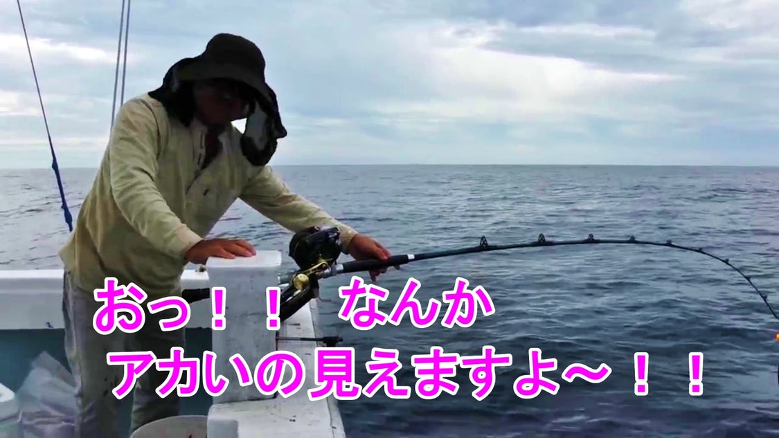 1月7日慶良間船釣り[驚愕のアカマチ爆釣り！！！！]比嘉さま御一行♪の記事より