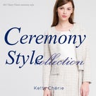 Ceremony Style Collectionの記事より