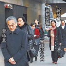 汚職スキャンダルがヤマ場を迎える香港の曽蔭権前行政長官【中華の「顔」】の記事より