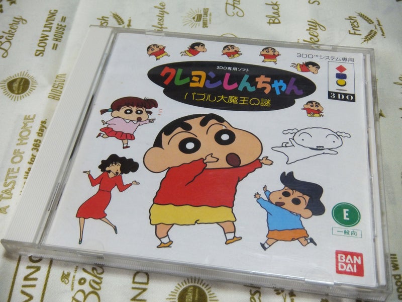 3do クレヨンしんちゃん パズル大魔王の謎 hello world story of the games wind