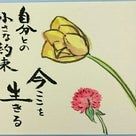 札幌「絵コミ」２月女子力ＵＰ(^^♪･･･No.1169の記事より