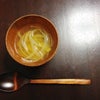 今日のスープ＊にんじん、たまねぎ、かぼちゃの画像