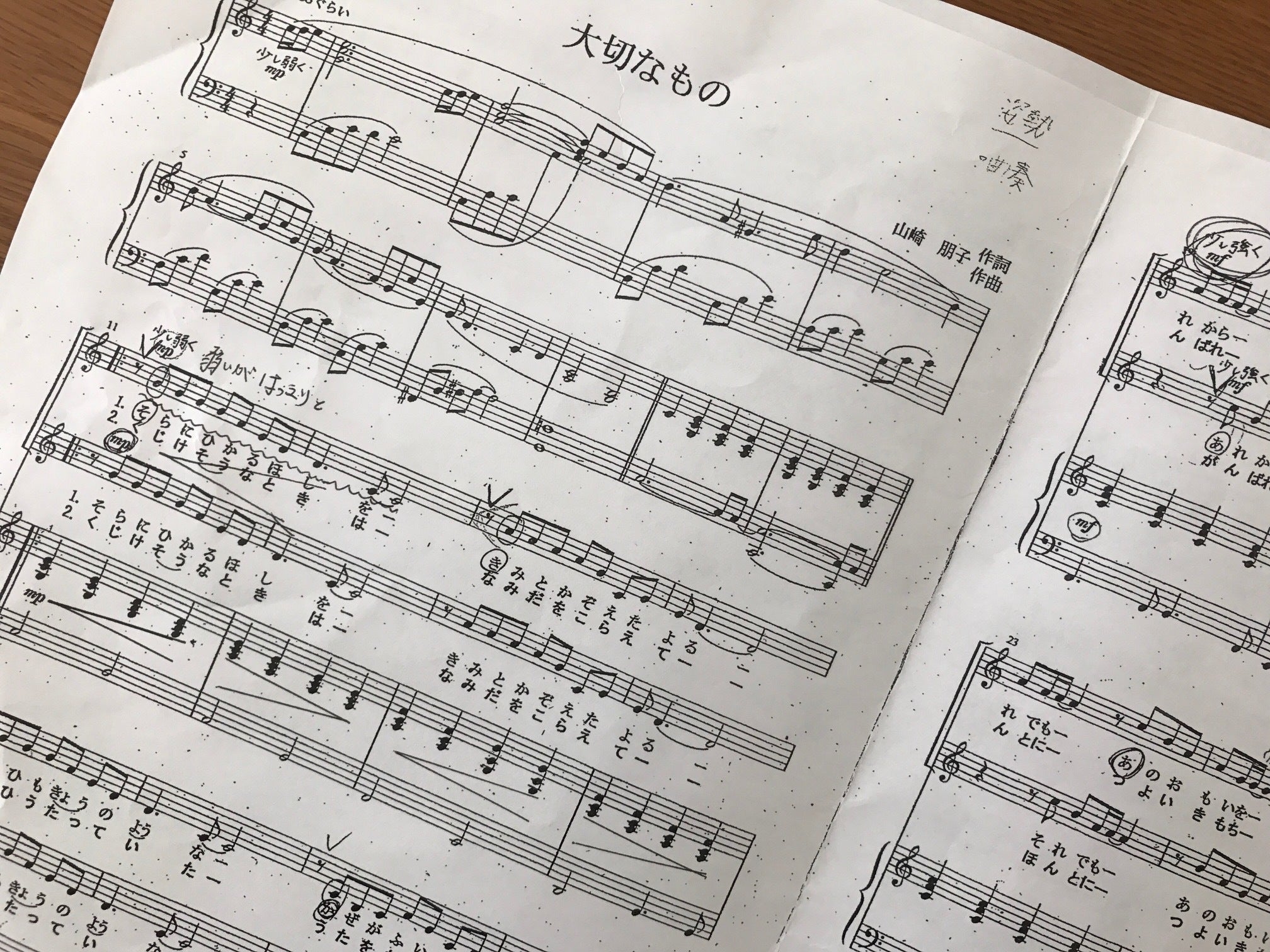 合唱祭の伴奏者はカッコイイ 熊谷市にあるピアノ教室 Suonare Piano Lesson