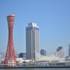 ブラタモリ「神戸の港」の画像