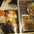 京都で台湾料理♪の記事より