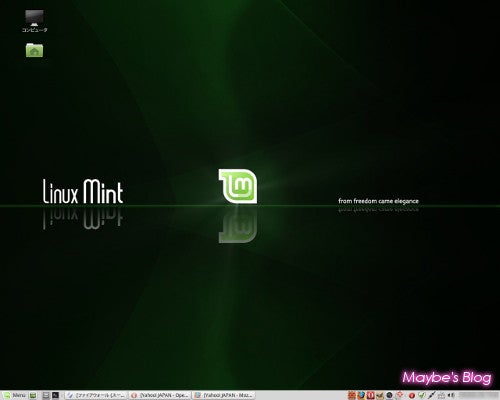 無料os Linux Mint 18 1 Mate Maybe S Blog 不器用なbutterfly