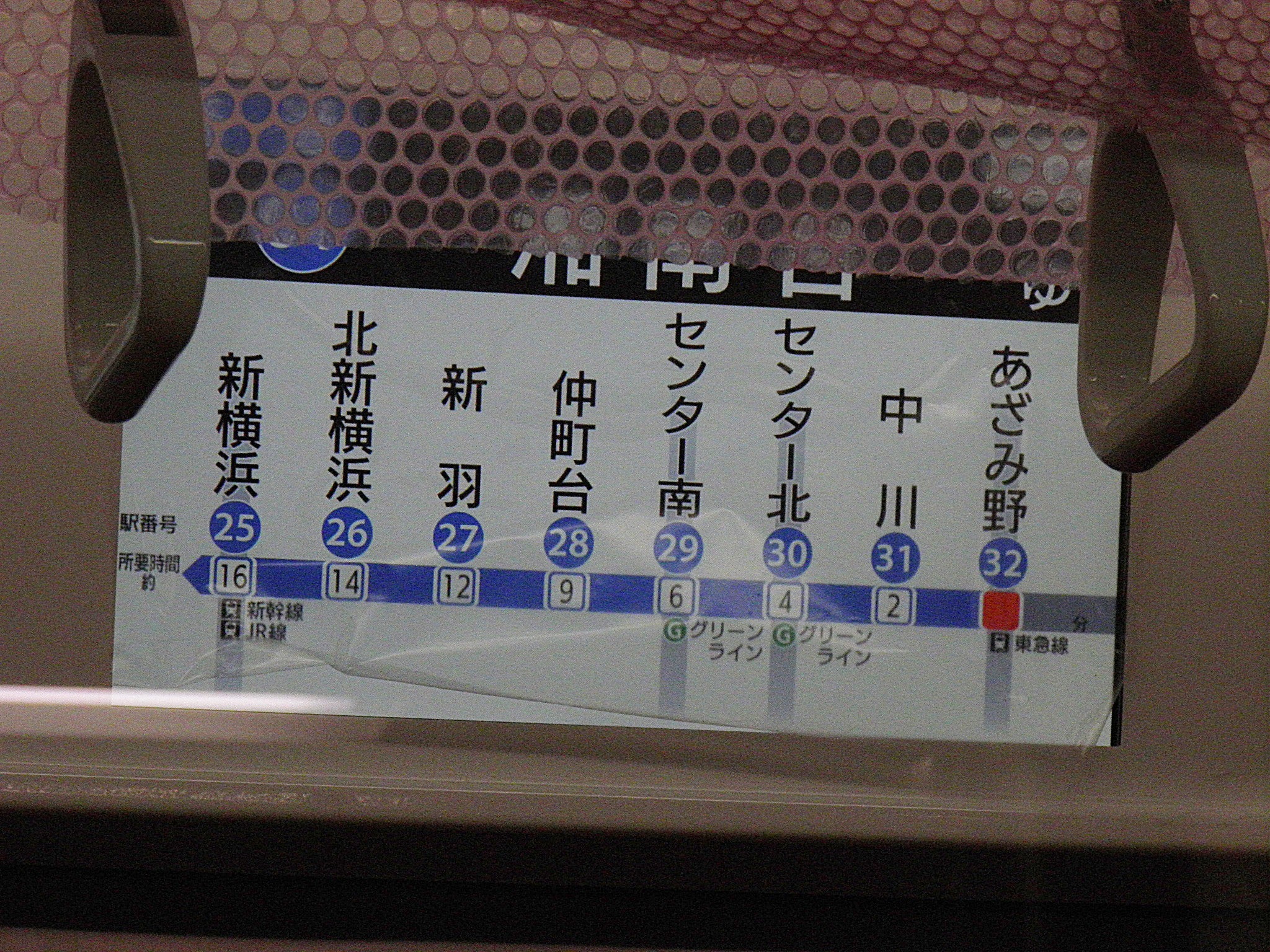 横浜市営地下鉄3000形5次車 3000V形 第61編成(3611F)の試運転 横浜市営地下鉄3000形5次車 3000V形 第61編成(3611F)の試運転