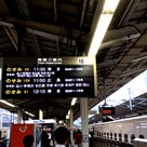今年初の東海道新幹線 また雨富士山は見られないかぁ〜の記事より