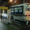 終電時間を乗り過ごしてしまったら、深夜バスが安い★の画像