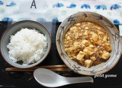 ●モニプラ●北海道産特A銘柄米(27年産米獲得)食べ比べしてみました♪の記事より