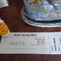 画像 ワンピース の記事より 6つ目