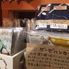 柔らかな【千葉県大網白里市の雑貨屋AP-art.store】の画像