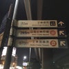 台湾＊夜市の画像