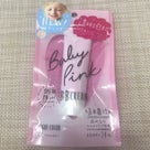Baby Pink の BBクリーム♡の記事より