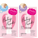 Baby Pink の BBクリーム♡の記事より