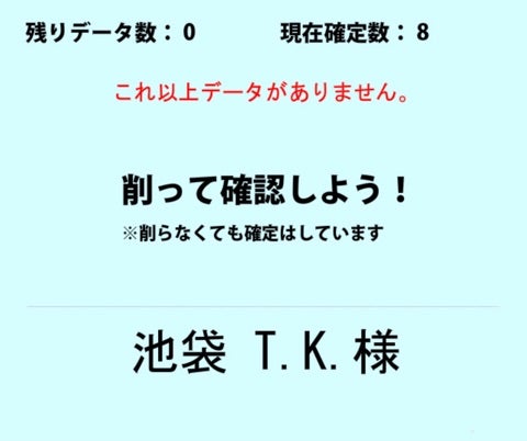 【STARWARS】カードチャレンジ☆17JF☆（1月16日~2月15日）開催分結果発表！の記事より