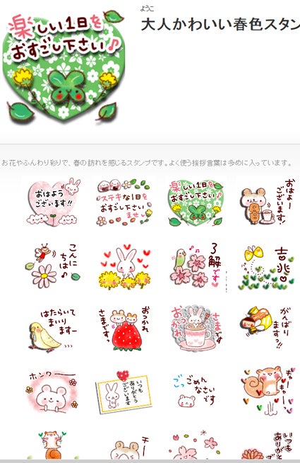 にじいろ のーと にじいろ のーと