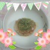 鶏ひき肉の塩麹和風ハンバーグ＆青じそジュレのお刺身サラダ♡の画像