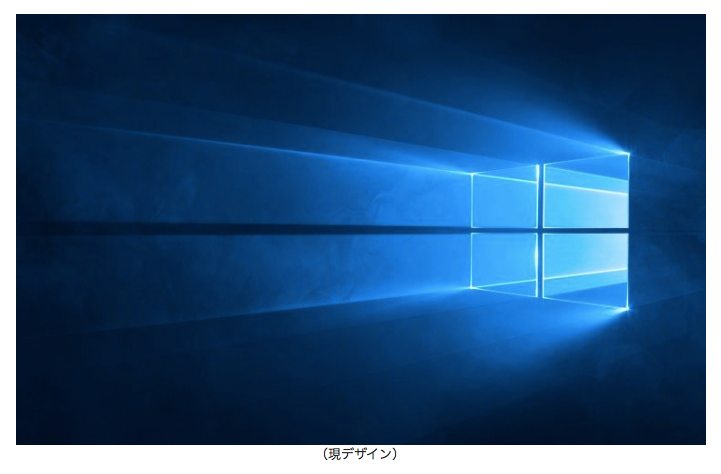 Windows10 の公式壁紙 Hero Desktop Image の新デザインだよ わかぽんたの気まぐれ日誌