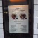 CITY SHOP NOODLE〜PARIYAプロデュース都市商店麺の記事より
