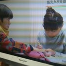 ﾟ･*:【NHKテレビ出演・指先から溢れる幸せを・・・】.:*･ﾟの記事より