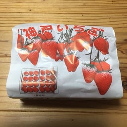 画像 美味しいイチゴが続きます の記事より 1つ目