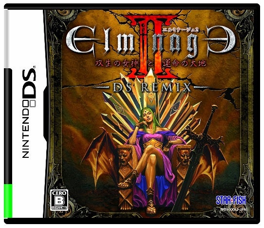 エルミナージュII DS Remix ~双生の女神と運命の大地 攻略 実践 参考に 