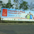 Honda LPGA Thailand 2017の記事より