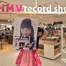 #天使のリリイベ HMV record shop 新宿ALTA店さん (ﾟωﾟ)の記事より
