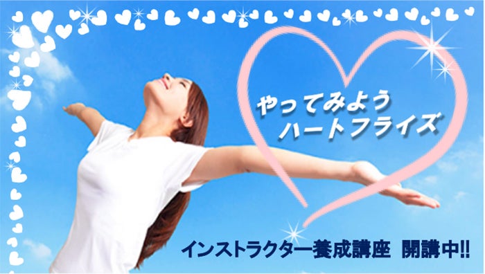 ブログ引っ越しのお知らせの記事画像