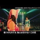 AKB48　47thシングル「シュートサイン」発売の記事より