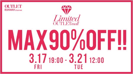 シークレットsale告知 Web限定セールイベント開催中 Ungrid Official West Shop Diary シークレットsale告知 Web限定セールイベント開催中 Ungrid Official West Shop Diary