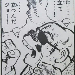 画像 プレミアリーグ部メンバー表⑥ の記事より 5つ目