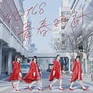 ☆【随時更新】4月12日発売　NGT48 デビューシングル「青春時計」収録内容☆の記事より