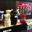 新店　麺処 光屋  白バリカタ（650円）+替え玉（ハリガネ）の記事より