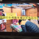 静岡第一テレビ「まるごと」出演させていただきました♪の記事より